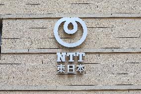 Signage and logo of NTT East headquarters